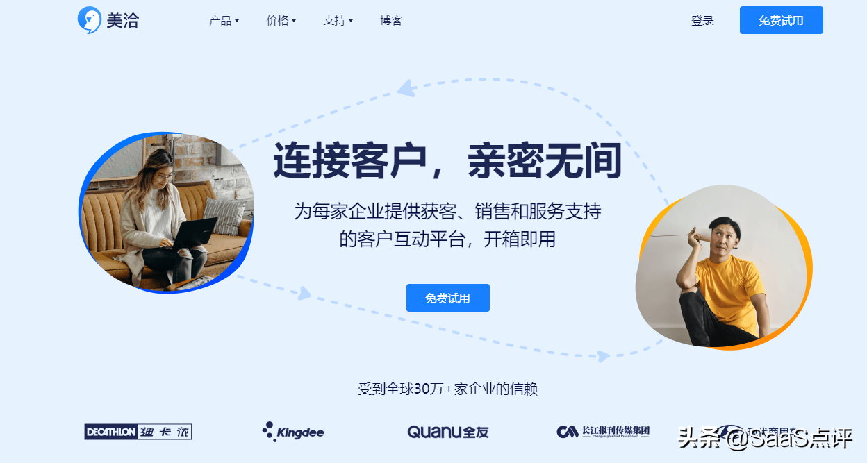 云客服平臺有哪些？盤點在線云客服系統排行榜榜單