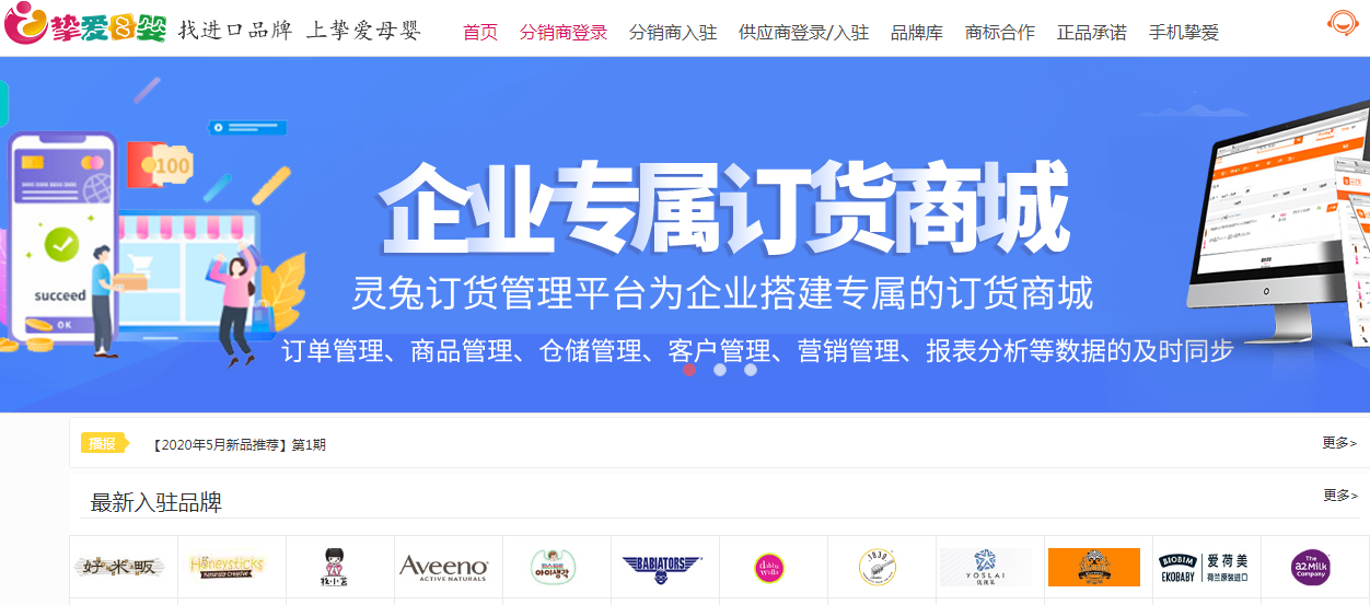 搜鞋網官網app下載（批發鞋子一手貨源網站app推薦）