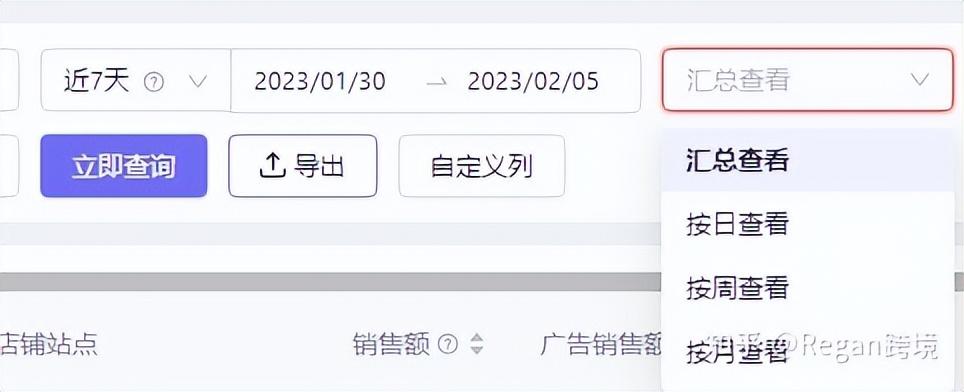 店鋪數據銷售統計分析軟件（亞馬遜店鋪每日銷售數據分析總結）