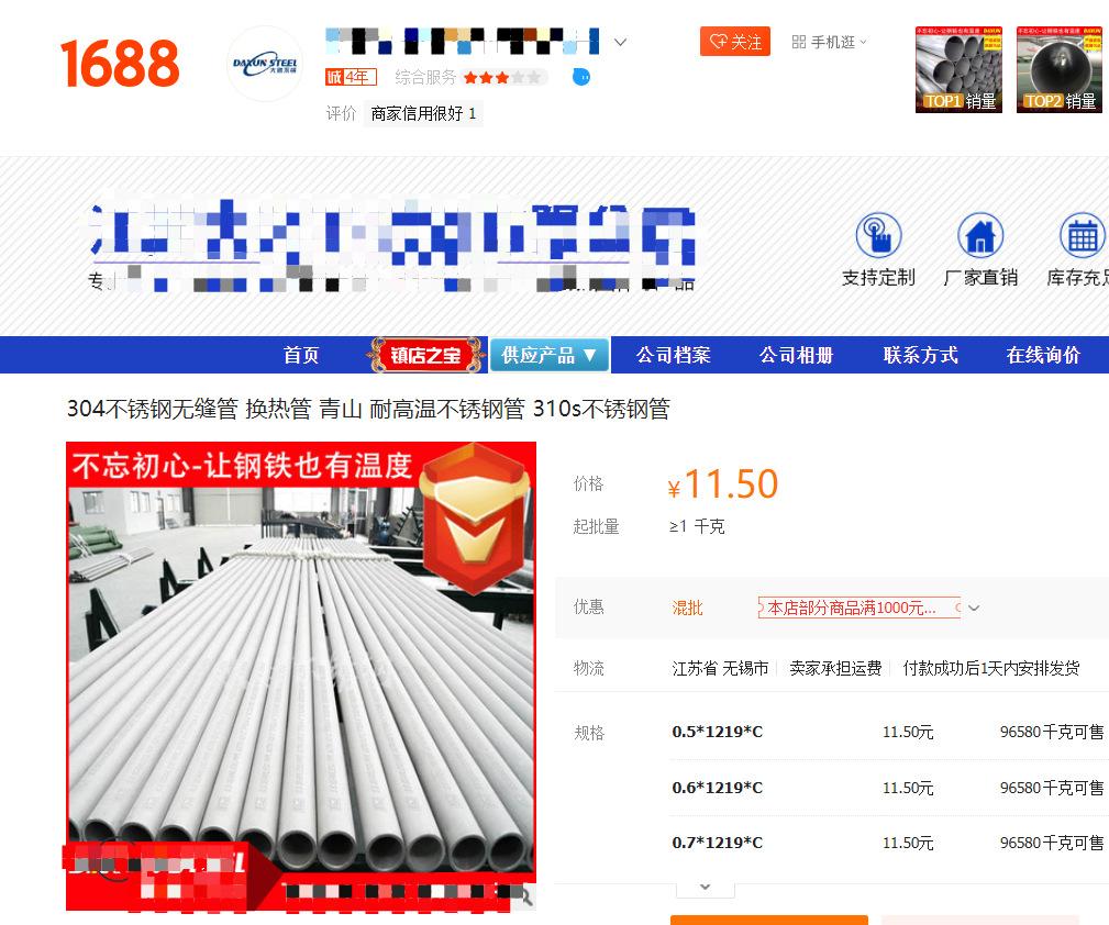 商品描述與實際不符處罰怎么辦？商品信息與實際不符處罰規則解讀