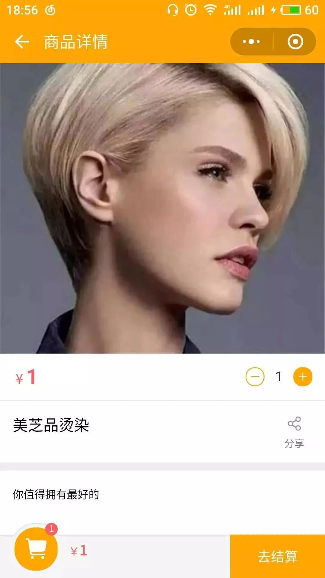 新小店小程序怎么收費？微信門店小程序和小程序的區別解析