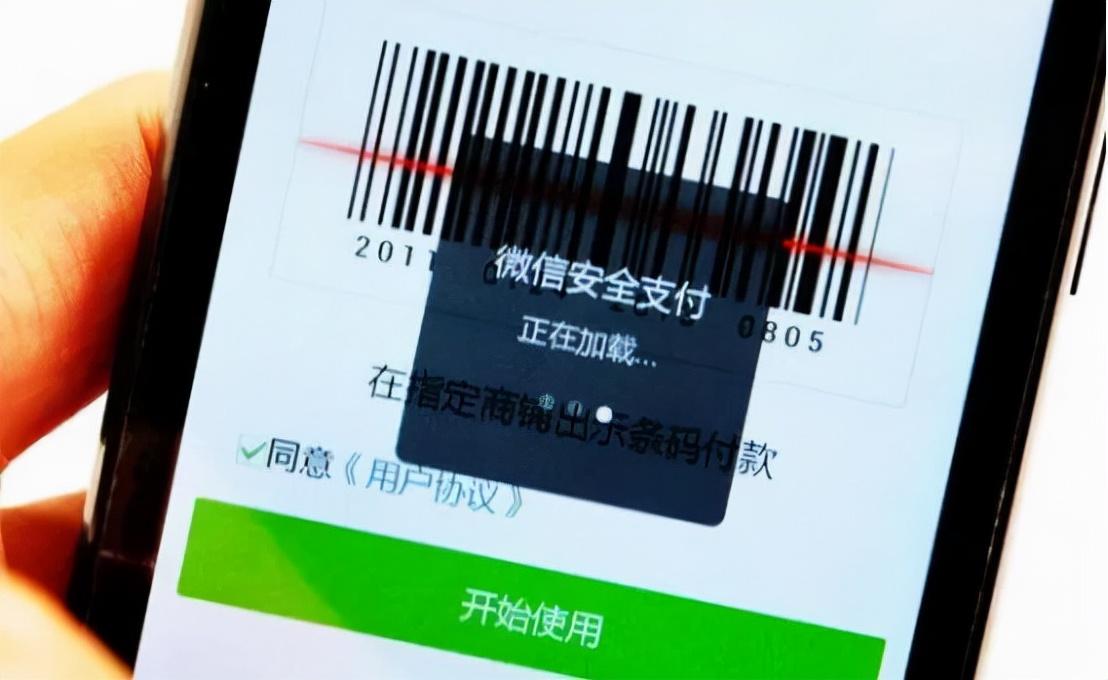 收錢碼和收款碼有啥區(qū)別？解析開通商家收款碼的弊端