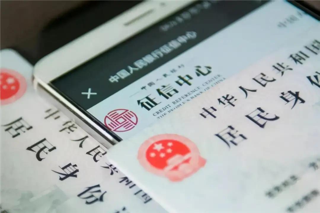 個(gè)人綜合信用評(píng)分查詢（2023年綜合評(píng)分不足在哪里可以借款）