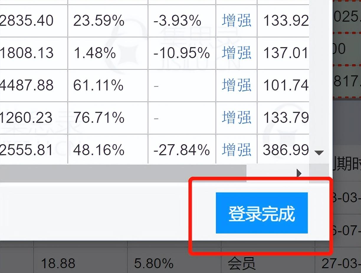 后羿采集器怎么用？后羿采集器導(dǎo)入數(shù)據(jù)庫的教程分享