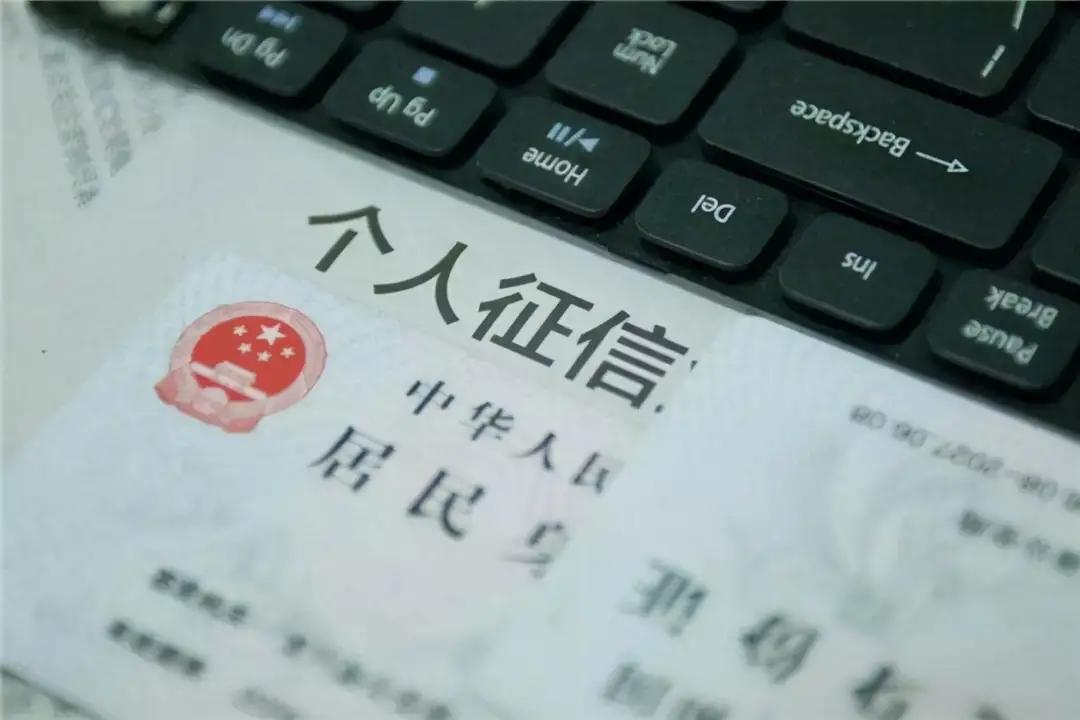 個(gè)人綜合信用評(píng)分查詢（2023年綜合評(píng)分不足在哪里可以借款）
