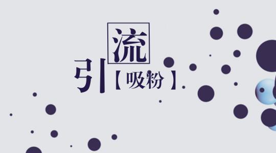 怎么做代理賣東西？教你免費做平臺代理的渠道和途徑