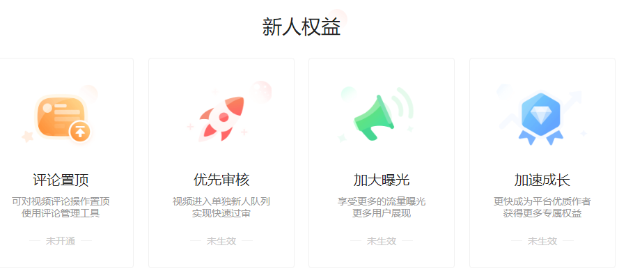 西瓜視頻創(chuàng)作者登錄入口（盤點(diǎn)西瓜視頻創(chuàng)作者收益來源有哪些）