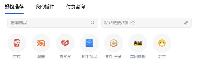 知乎賺錢的幾種方式是什么？知乎小說推廣對接平臺在哪里？
