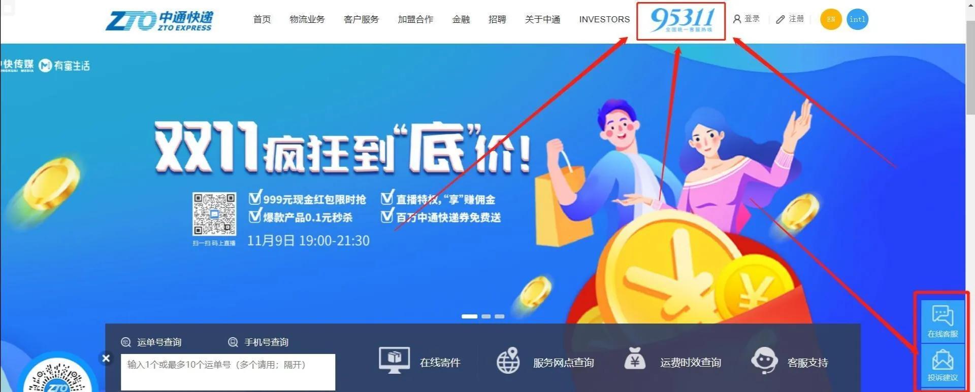 包裹正咋攬收是是什么意思？包裹正在等待攬收怎么催好？