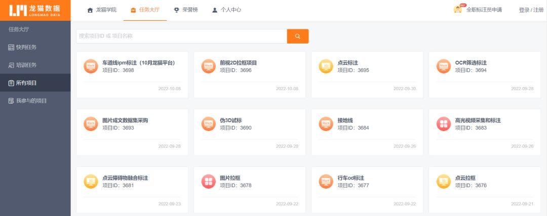 發布任務平臺app哪個好？地推拉新app推廣接單平臺推薦