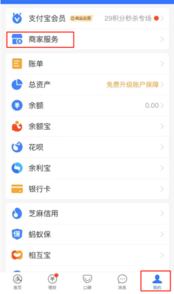 店員通微信怎么開通？微信店員通添加店員的流程及方法介紹