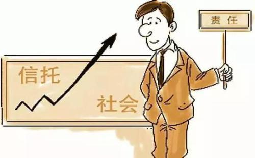 信托公司是做什么的？信托公司的風險有哪些？