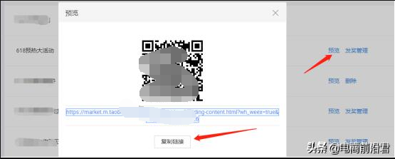 淘寶蓋樓活動(dòng)是什么意思？淘寶蓋樓活動(dòng)寄語(yǔ)寫(xiě)什么？