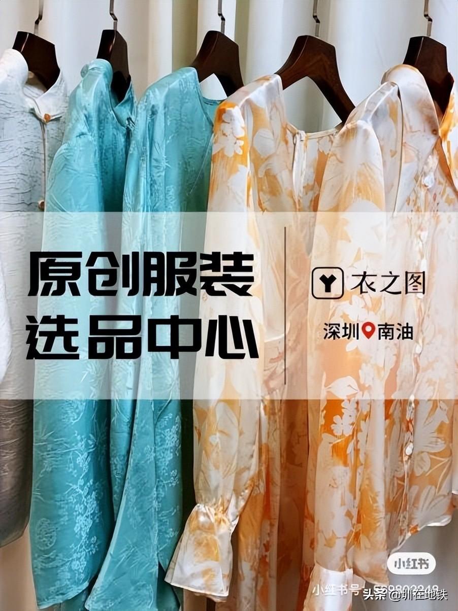 深圳服裝批發(fā)市場在哪里進(jìn)貨？深圳最大的服裝批發(fā)市場在哪？