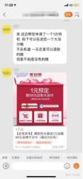 淘寶網(wǎng)店推銷好做嗎？分享電商淘寶推廣銷售工作流程及方法