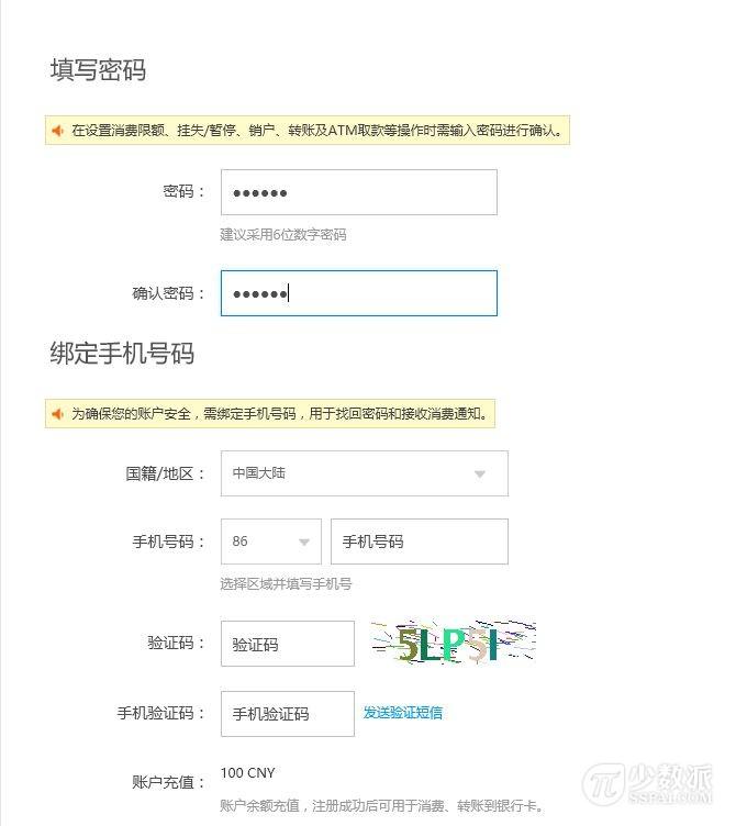 全球付虛擬信用卡是真的嗎？全球付虛擬信用卡是現充嗎？