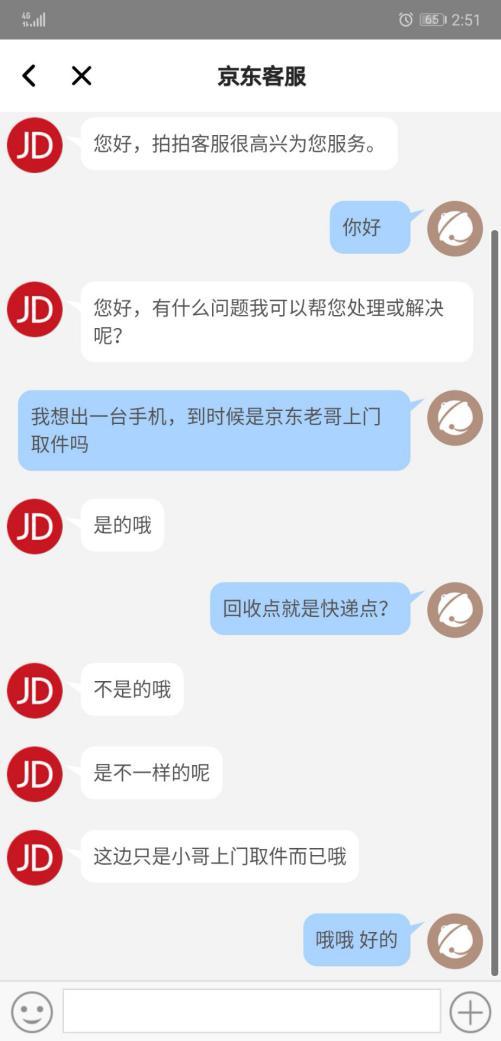 閑魚信用回收可靠嗎？商品寄給閑魚賣和信用回收的區別是什么？