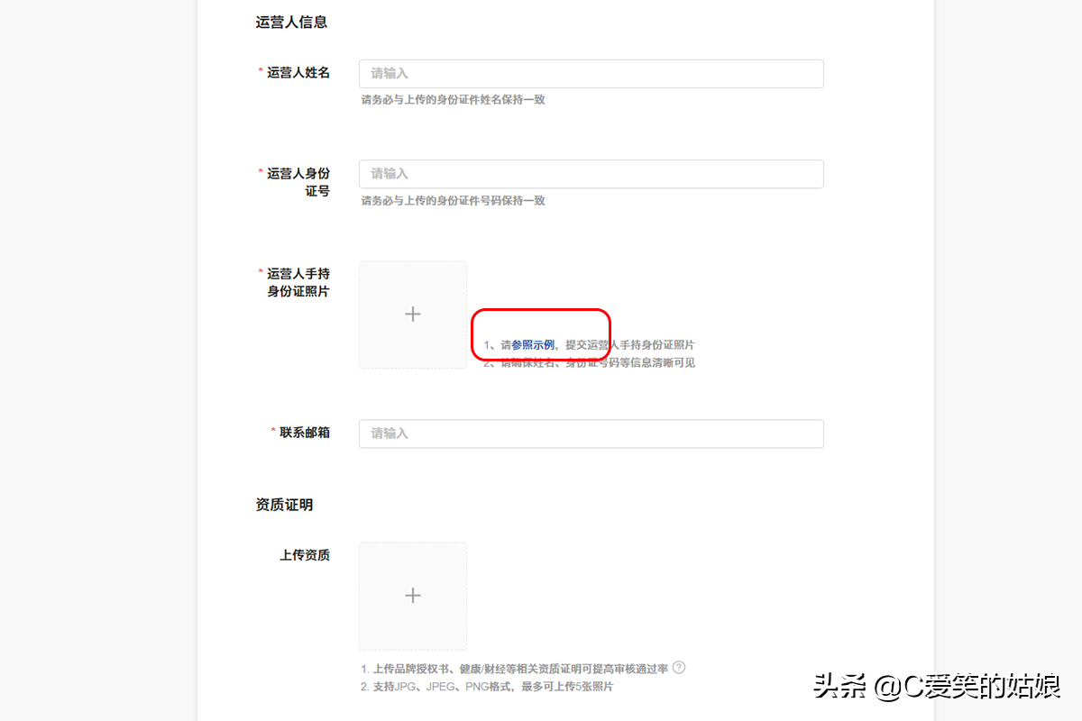 頭條號平臺官網(wǎng)登錄（如何注冊自媒體平臺賬號）
