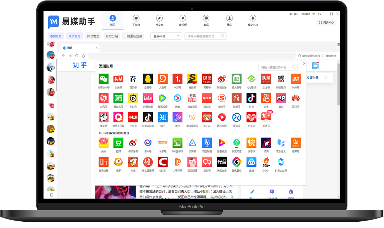 購買抖音小號鏈接有哪些？抖音賬號交易平臺及渠道推薦