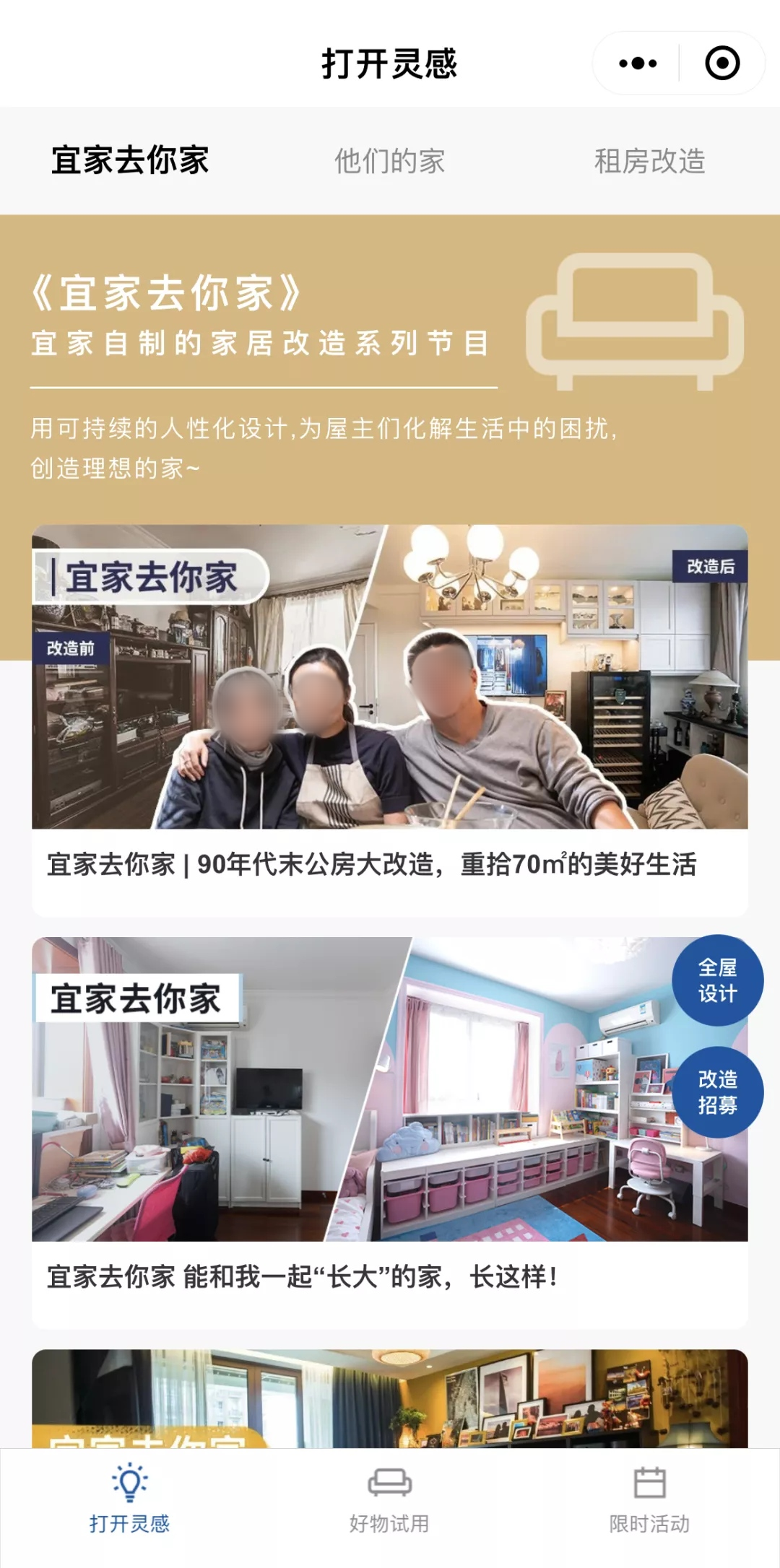 無內容不營銷什么意思？內容營銷的哪些形式令人不喜歡的？