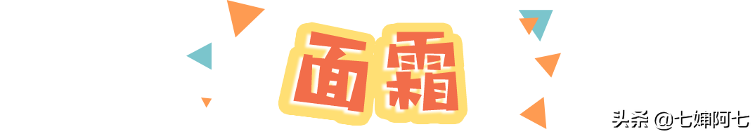 限期使用日期是什么意思？限用日期和生產日期的區別是什么？