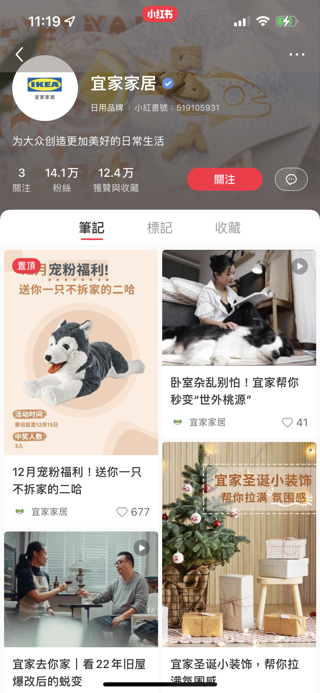 無內容不營銷什么意思？內容營銷的哪些形式令人不喜歡的？