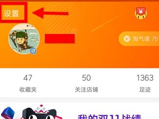 淘寶客戶(hù)端是什么意思啊？淘寶商品更多版本怎么設(shè)置？