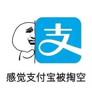淘寶貸款怎么申請(qǐng)？淘寶信用貸款入口流程及貸款條件詳解
