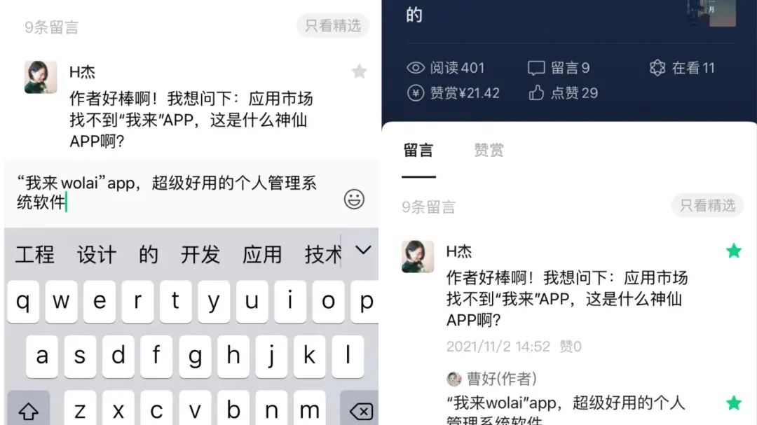 公眾平臺(tái)安全助手是干什么的？微信公眾號(hào)怎么設(shè)置小程序入口