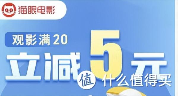 手機在哪里買電影票便宜？國內(nèi)網(wǎng)購電影票平臺排行榜