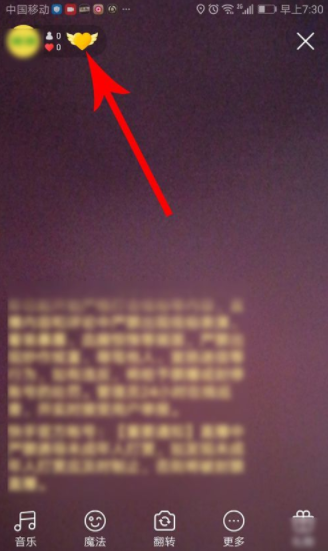 快手怎么退出粉絲團？怎么看快手加入粉絲團的時間?