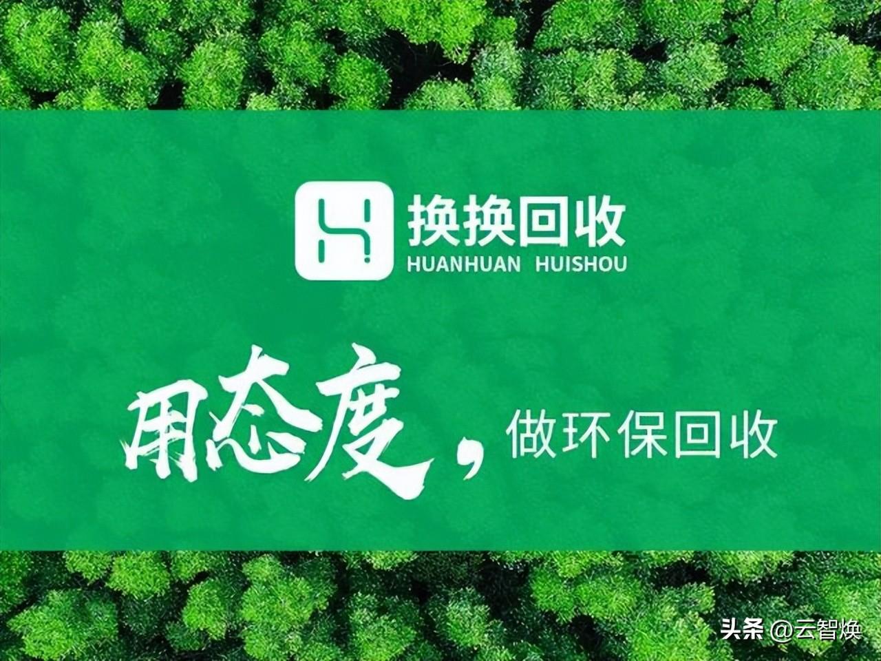個(gè)人閑置物品交易平臺(tái)哪個(gè)好？二手貨私人閑置交換平臺(tái)推薦