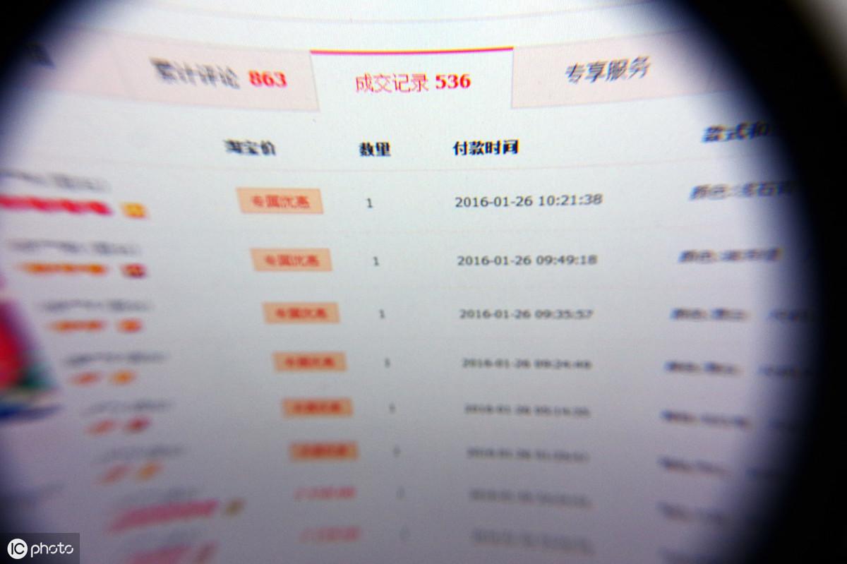 做主播怎么起步（新手小白做直播帶貨的十大技巧）