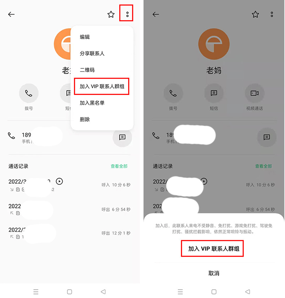 微信強提醒怎么設置？分享微信設置強提醒功能的詳細教程