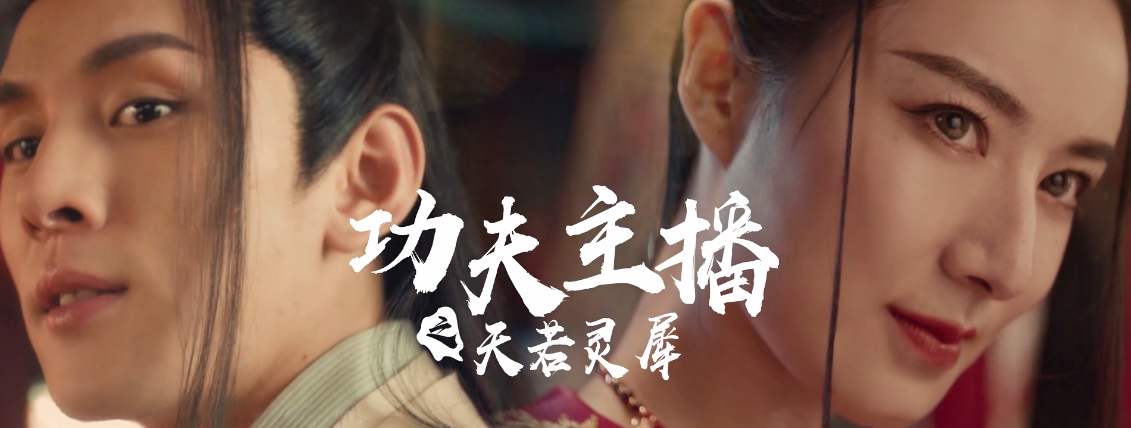 吸引人的直播標題大全（新人直播開播引流推廣的十大技巧）