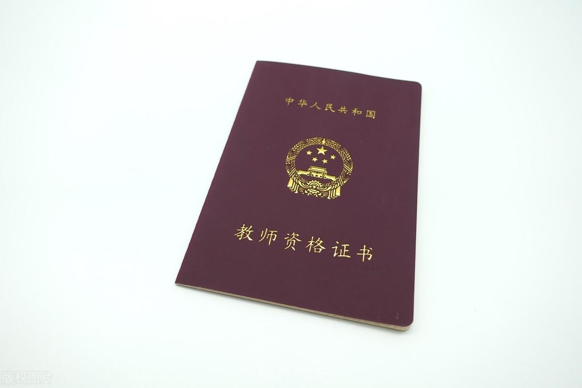 什么是備案制教師？備案制教師與正式編制教師有哪些區(qū)別？