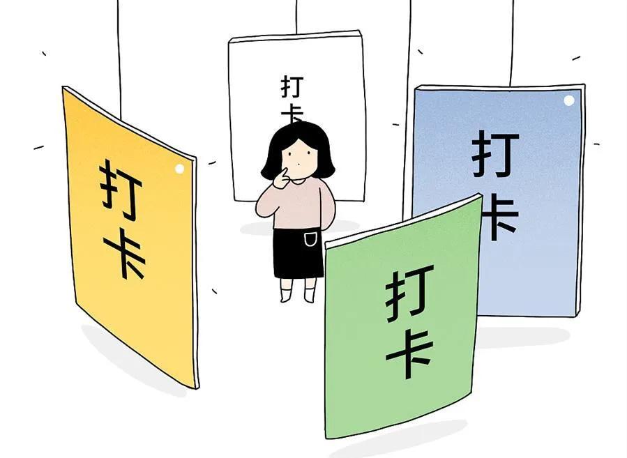 導購通打卡定位怎么更改？怎樣修改定位位置信息實現打卡？