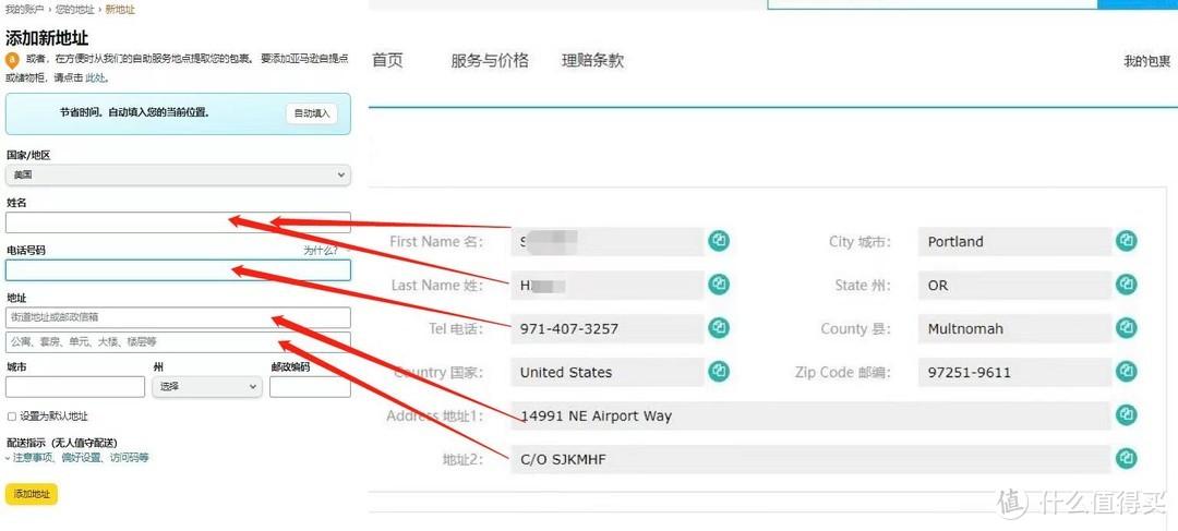 在國內怎么買國外的東西？海淘商品的方法介紹及平臺推薦