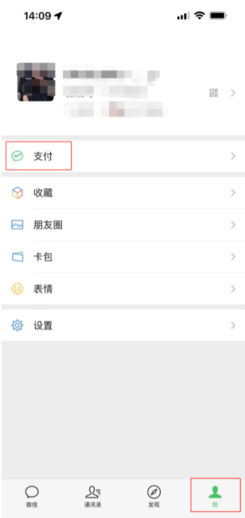 店員通微信怎么開通？微信店員通添加店員的流程及方法介紹