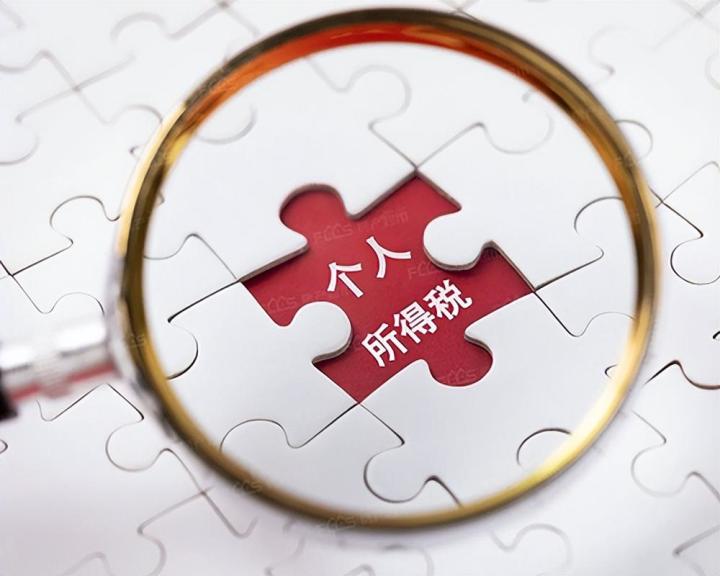 上稅的標準是多少錢？2022個體工商戶的稅收政策是什么？