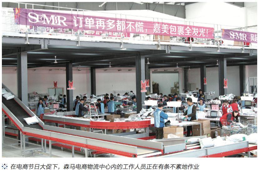 森馬電商和森馬的區別是什么？網上森馬跟實體店質量一樣嗎？