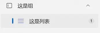 微軟todo電腦版下載方式？分享微軟todo使用的詳細(xì)教程
