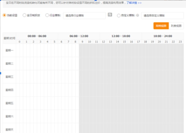 廣泛匹配和精準(zhǔn)匹配的區(qū)別是什么？淘寶賣家如何用直通車測圖？