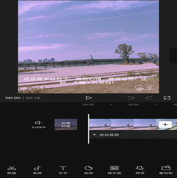 抖音豎屏尺寸是多少？抖音視頻怎么把豎屏轉為橫屏？