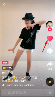 抖音收藏怎么刪除一鍵清空（抖音一鍵清理喜歡視頻的方法推薦）