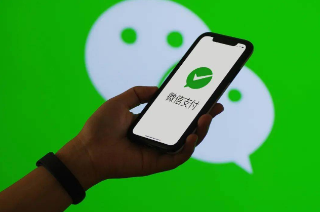 微信支付限額怎么設置？微信支付每日限額解除方法技巧