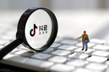 抖音怎么搶紅包快一點(diǎn)？抖音搶福袋紅包的十大技巧