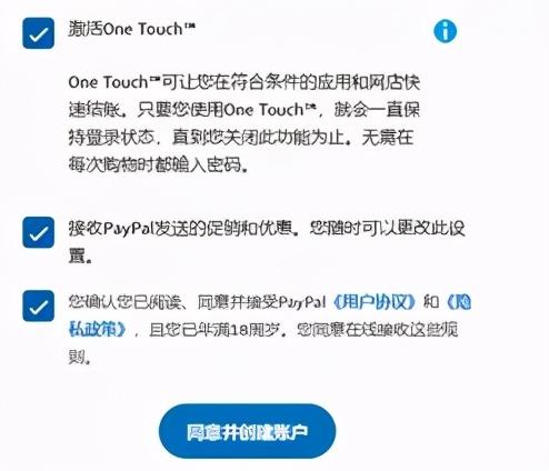 ebay中國官網(wǎng)登錄（關(guān)于eBay平臺個人賬戶注冊流程）