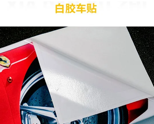 海報印刷材質有哪些種類？透明大幅戶外寫真廣告印刷材質的種類