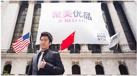 陳歐體是什么東西？實業家陳歐和聚優品最近的相關消息